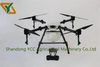 Agricultutal Drone YCC T20 20L Sprayer Plant Protection UAV