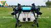 Agricultutal Drone YCC T50 50L Sprayer