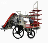 Yanmar 8 Row Rice Transplanter